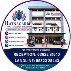Ratnagarbha-Hospital-Contact